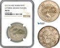 Burma, Myanmar 1 Kyat -