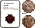 Romania 5 Bani -