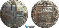 Russia 1 Rouble -