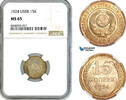 Russia 15 Kopeks -