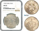Cuba 1 Peso -