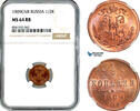 Russia 1/2 Kopek -