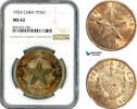 Cuba 1 Peso -