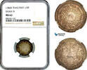 Thailand 1/4 Baht -