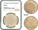 Yemen 1 Riyal -
