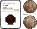 Hong Kong 1 Cent -