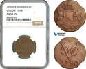 Netherlands East Indies 2 Duit -