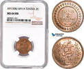 Tunisia 2 Centimes -