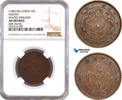 China 10 Cash ND Hunan -