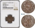 Netherlands East Indies 1 Duit VOC -