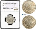 Egypt 5 Qirsh -