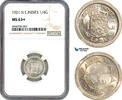 Netherlands East Indies 1/4 Gulden -