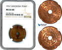 Southern Rhodesia (Zimbabwe) 1 Penny -