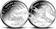 5 euro Woudagemaal 5 euro verzilverd 2020 herdenkingsmunt -