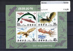 Themazegels Vissen Noord-Korea nr. bl. 255 -