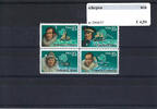 Themazegels Schepen U.S.A. nr. 2004/2007 -