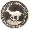 5 Dinars Bahrain 5 Dinars 1986 Rhim Gazelle silver -