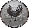 Australië Lunar 1 Haan 2005 5 ounce silver -