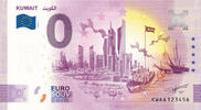 0 Euro 0 Euro biljet Kuwait 2020 - الكويت ANNIVERSARY -