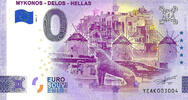 0 Euro 0 Euro biljet Griekenland 2022 - Mykonos Delos -