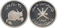 Oman 2 1/2 Omani Rials Caracal Lynx 1976 silver -