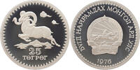 25 Tugrik Mongolia 25 Tugrik arfali sheep 1976 silver -