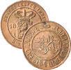 2½ cent Nederlands Indië 2½ cent 1856 kwaliteit f -