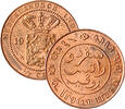 1/2 cent Nederlands Indië 1/2 cent 1902 kwaliteit -