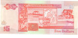 Belize $5 1990 unc