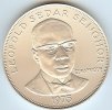 Senegal 150 Francs -