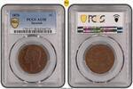 Sarawak 1 Cent -