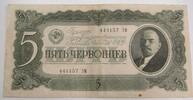 Russland 5 Tscherwonez -