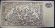 Russland 10000 Rubel -