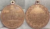 Göttingen, Stadt Bronzemedaille Trageöse, winzige Randfehler.#11 -