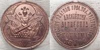 Böhmen Bronzemedaille Entfernte Öse.#19 -