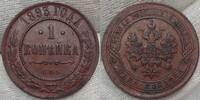 Russland Kopeke 1893 Vorzüglich. 75,00 EUR  Excl. 18,00 EUR Verzending
