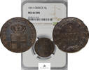 Greece COPPER-5-LEPTA N-2 -
