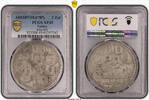 Turkey 2-ZOLOTA-ABDULHAMID-I 31524-1 -