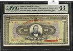 Greece 1000-DRACHMAI 9224 -