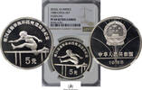 China SILVER-5-YUAN 1988 111224-5 NGC-PF68-ULTRA-CAMEO 90,00 EUR  Excl. 25,00 EUR Verzending