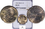 Greece 2-DRACHMAI 171224-1 -