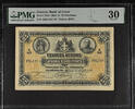 Greece, Crete 25-DRACHMAI 25924-3 -