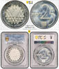 Israel SILVER-25-LIROT -