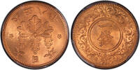 JAPAN 1-SEN-TAISHO 1919(T8) 26925-3 PCGS-MS65RD 120,00 EUR  Excl. 27,00 EUR Verzending