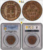 Greece 10-LEPTA-OTTO 1848 PCGS-MS62BN 1800,00 EUR Gratis verzending