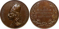 Greece BRONZE-MEDAL 1827-1927 vz-fast unz 150,00 EUR  Excl. 27,00 EUR Verzending