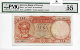 Greece 10-DRACHMAI P#186 -