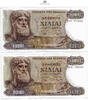 Greece 1000-DRACHMAI P-198a-LOT-2-PCS -