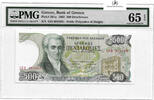 Greece 500-DRACHMES P-201a -