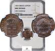 Greece COPPER-LEPTON 1833 KM-13 NGC-UNC-DETAILS 170,00 EUR  Excl. 25,00 EUR Verzending